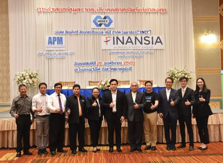 ดร.วุฒิชัย พรรณเชษฐ์ (ที่ 3 จากขวา) ผู้ช่...