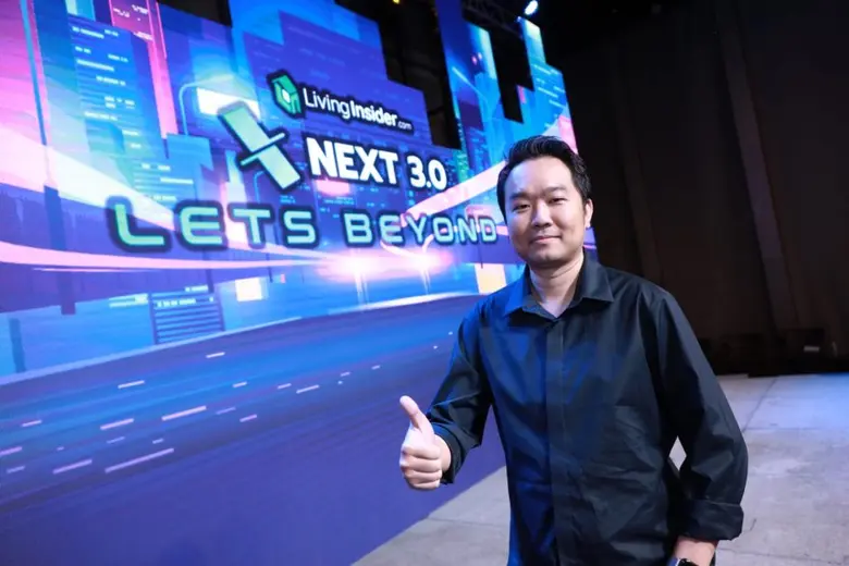 บริษัท ลิฟวิ่ง อินไซเดอร์ จำกัด ผู้นำแฟลต...