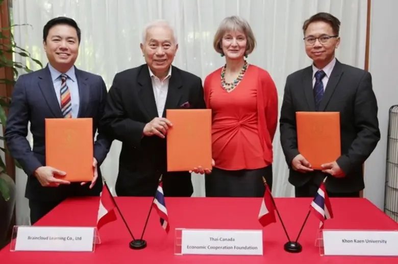 รองศาสตราจารย์ ดร.ไมตรี อินทร์ประสิทธิ์ ร...