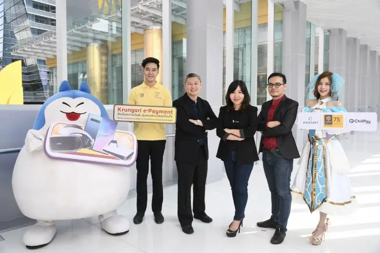 กรุงศรี (ธนาคารกรุงศรีอยุธยา จำกัด (มหาชน...