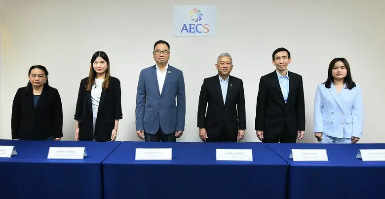 AEC เปิดแนวทางปลดล็อคเครื่องหมาย "C" เผยจ...