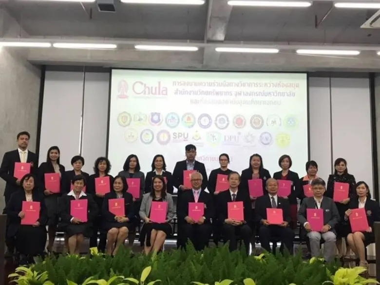 ดร.อภิรดี อำนรรฆมณี ผู้อำนวยการสำนักหอสมุ...