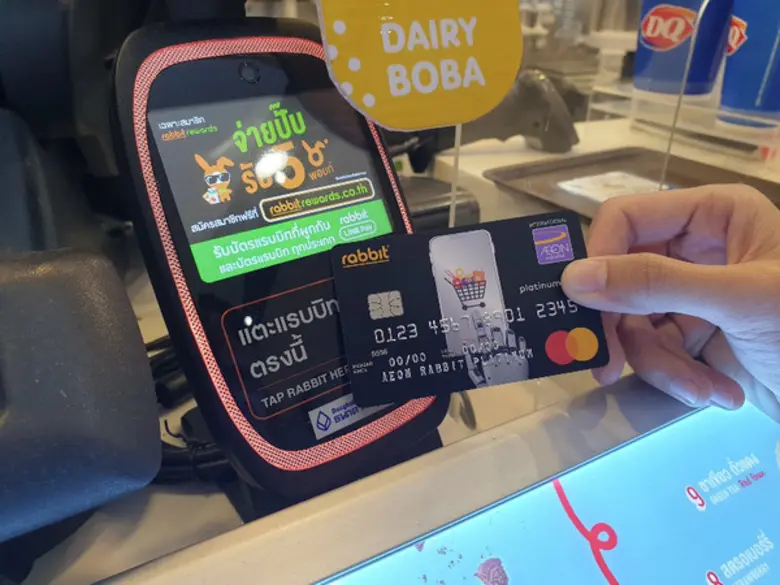 'บัตรเครดิตอิออน แรบบิท แพลทินัม' ชูคอนเซ...