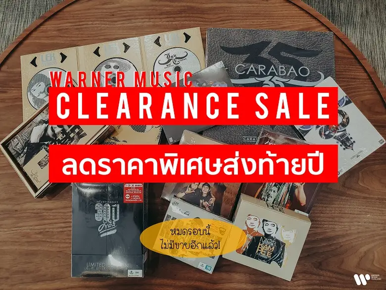 เพื่อต้อนรับลมหนาวและเทศกาลแห่งความสุขที่...