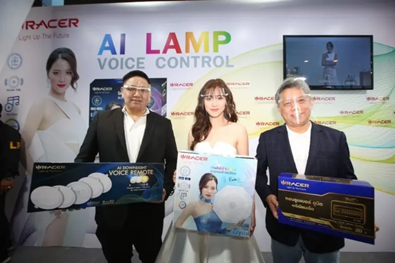 เรเซอร์ (RACER) ผู้นำนวัตกรรมด้านการส่องส...