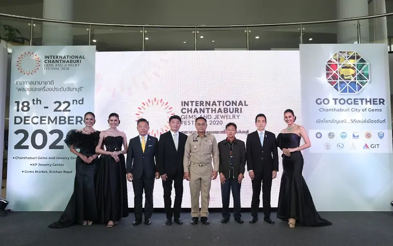 สถาบันวิจัยและพัฒนาอัญมณีและเครื่องประดับ...