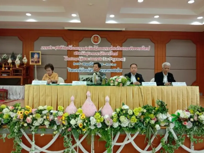 วันที่ 27 พฤศจิกายน 2563 นายสมศักดิ์ เพ็ง...