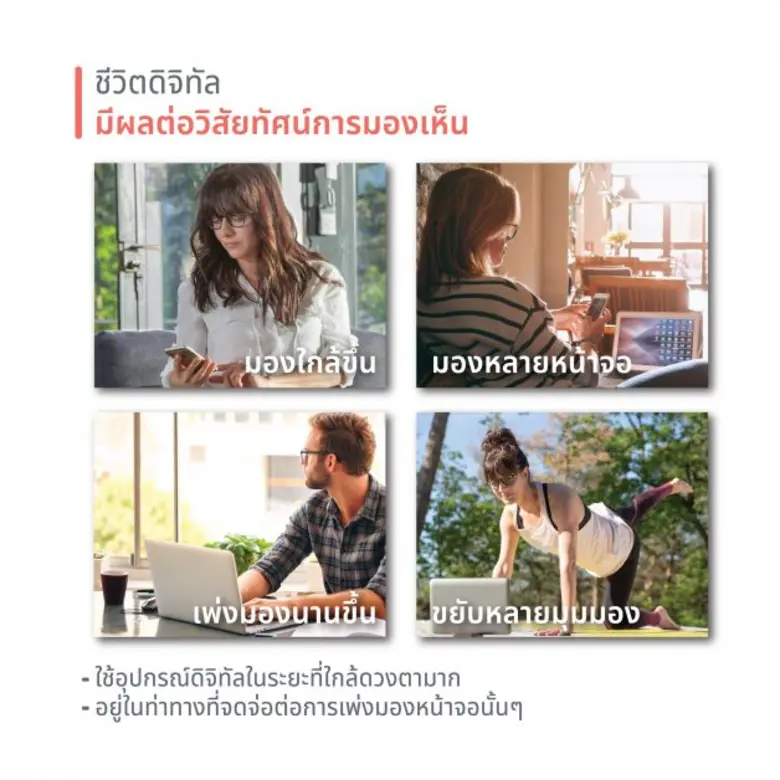 บริษัท เอสซีลอร์ ดิสทริบิวชั่น (ประเทศไทย...