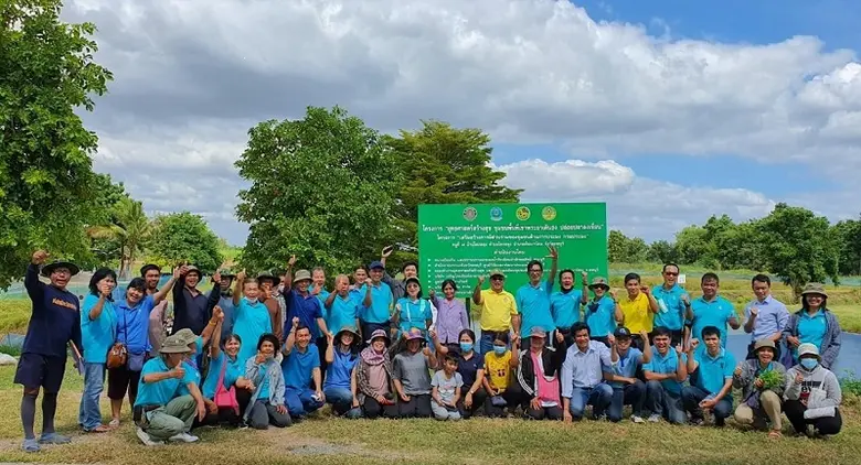 บริษัท เจริญโภคภัณฑ์อาหาร จำกัด (มหาชน) ห...