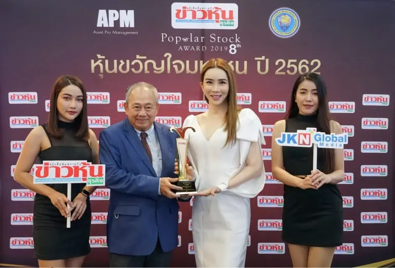 คุณแอน-จักรพงษ์ จักราจุฑาธิบดิ์ ประธานเจ้...