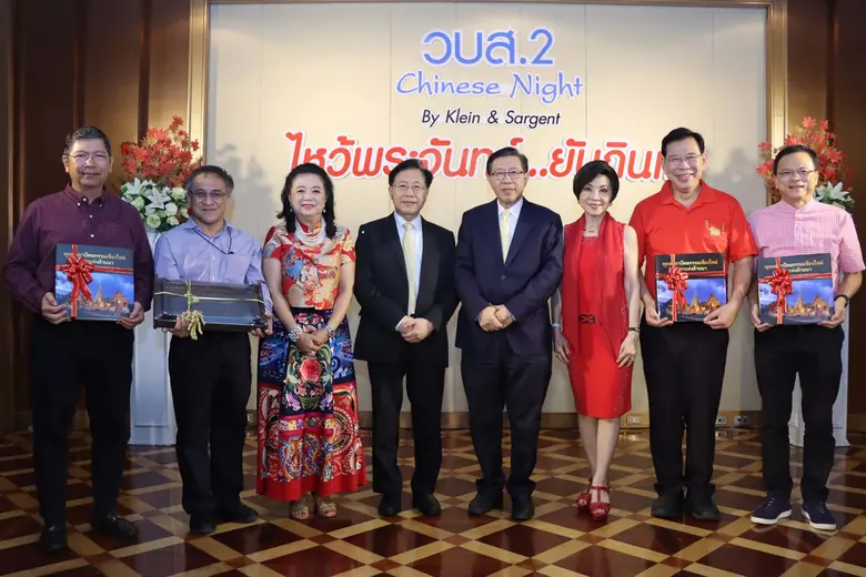 ดร.ศรีศุภางค์ มอฤทธิ์ ประธานนักศึกษาวิทยา...