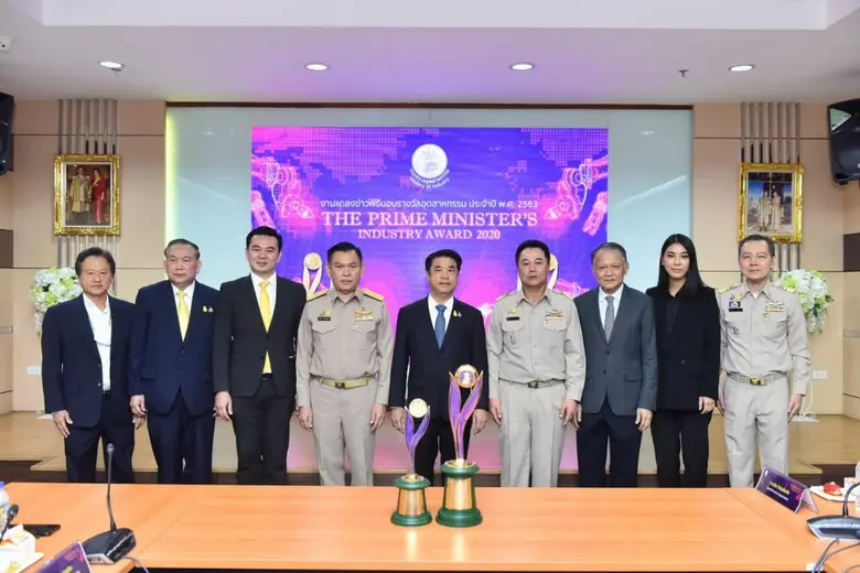 กระทรวงอุตสาหกรรม โดยกรมโรงงานอุตสาหกรรม ...