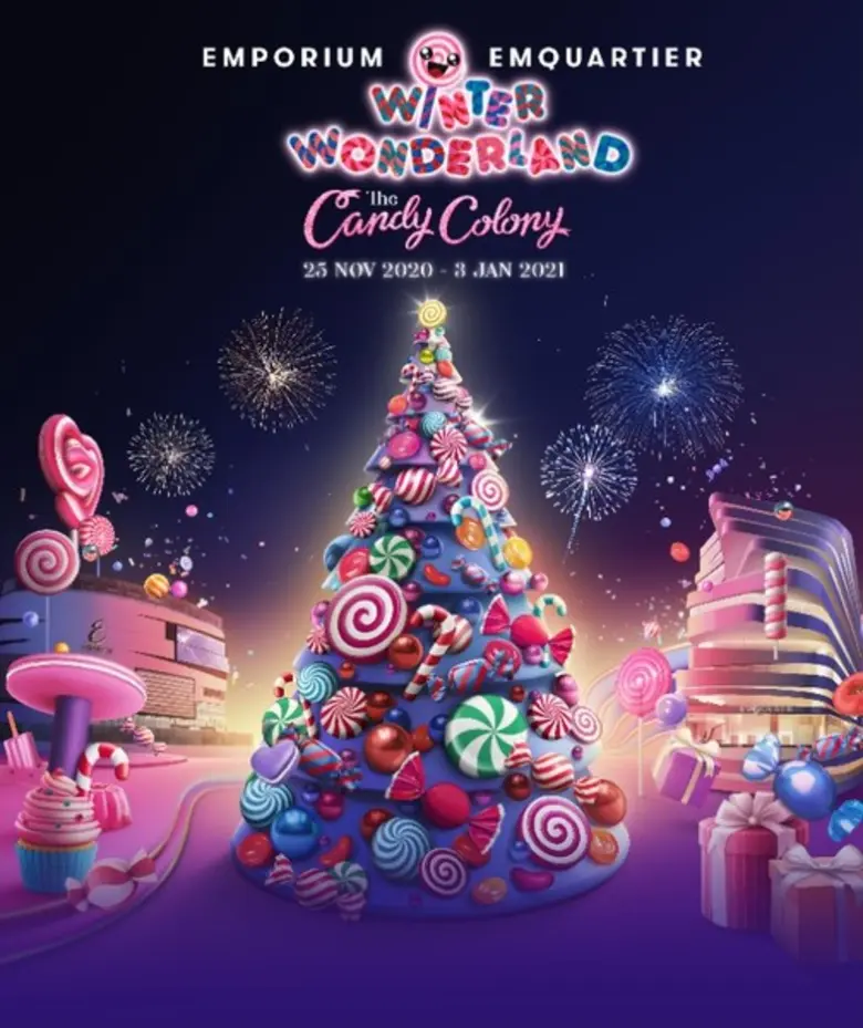 ศูนย์การค้า ดิ เอ็มโพเรี่ยม ดิ เอ็มควอเที...