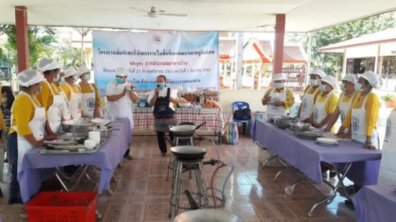 วันที่ 27 พฤศจิกายน 2563 นายสมศักดิ์ เพ็ง...