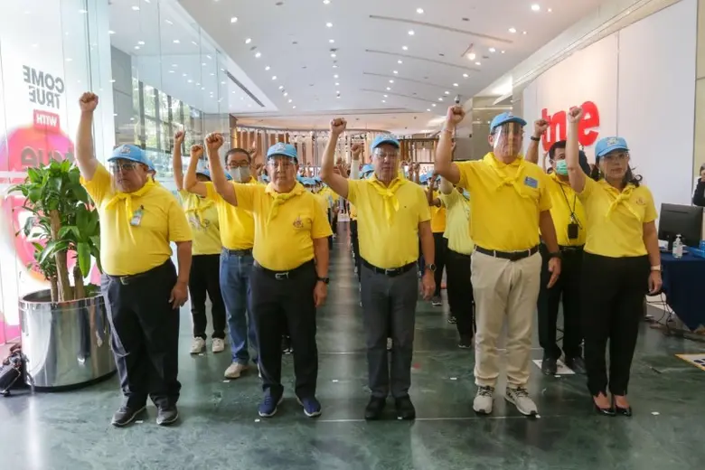 กลุ่มทรู นำโดย นายสฤษดิ์ จิณสิทธิ์ กรรมกา...