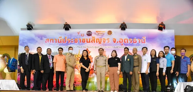 ไทยพีบีเอสจัดกิจกรรมสถานีประชาชนสัญจร จ.อ...