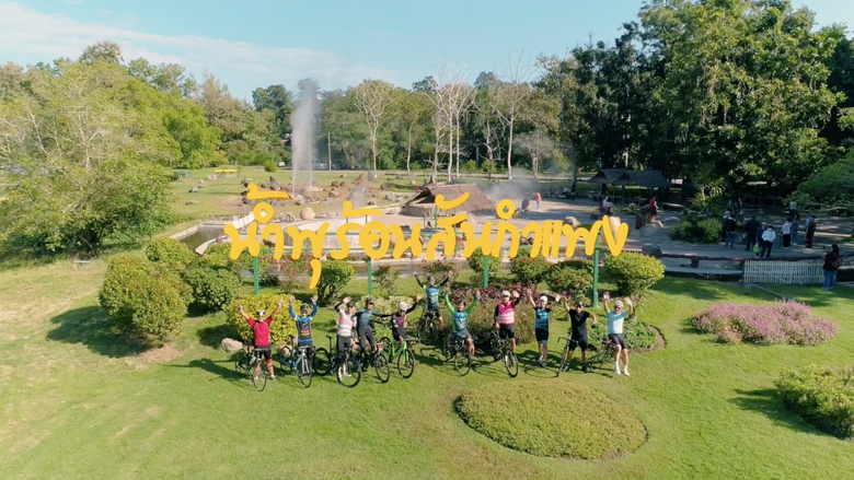 ออกไปปั่นรับลมหนาว ชมเมืองสันกำแพง พร้อมส...