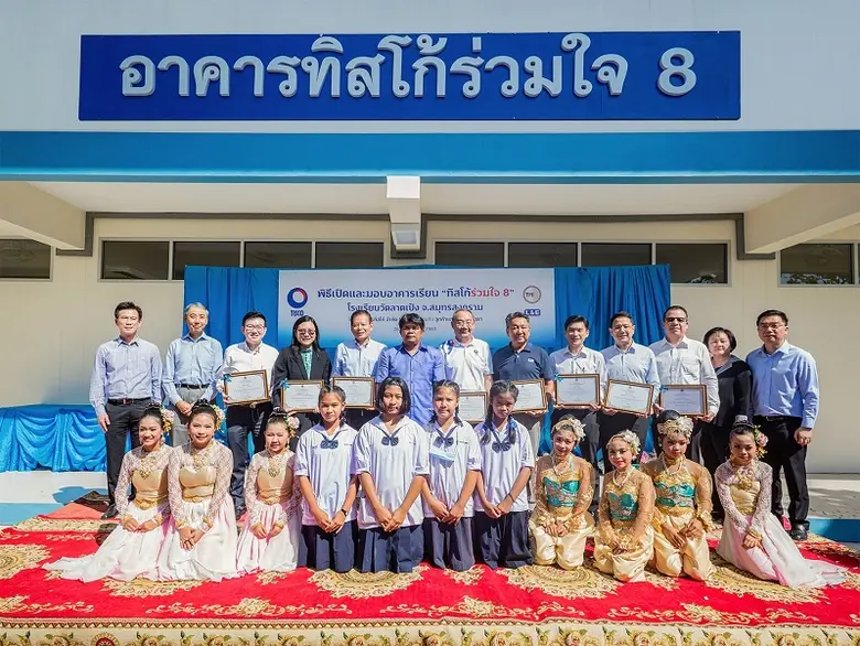 กลุ่มทิสโก้ นำโดย คุณสุทัศน์ เรืองมานะมงค...