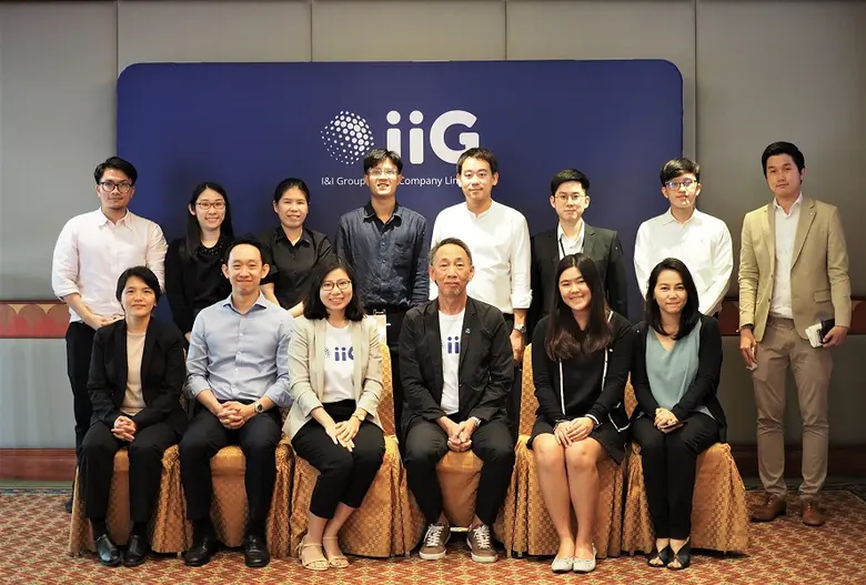 iiG จัดงาน Analyst Meeting 2020 นำเสนอผลงาน 9 เดือนแรก 2563