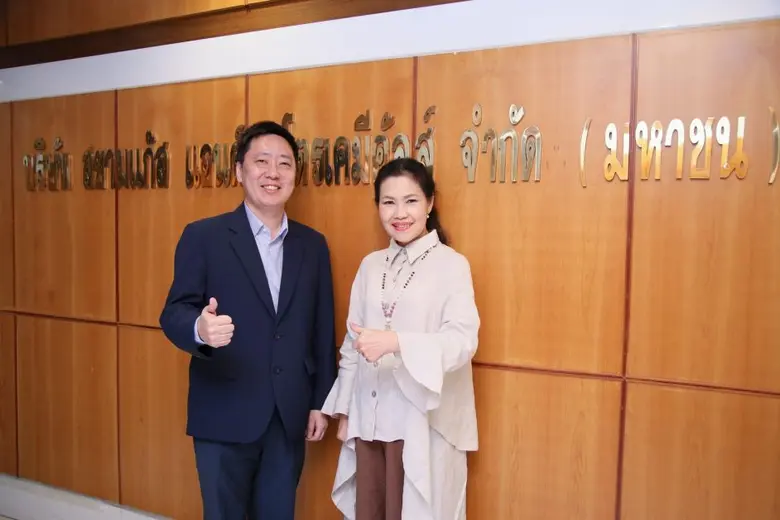 นางจินตณา กิ่งแก้ว (ขวา) รองกรรมการผู้จัด...