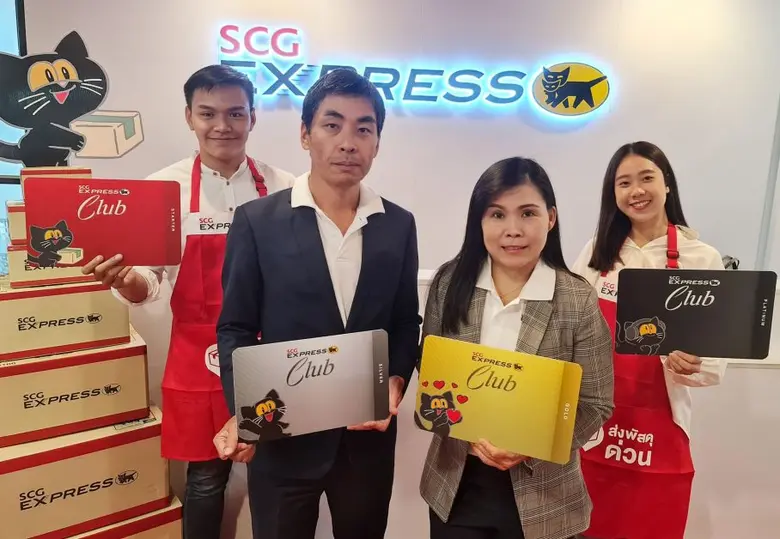 เอสซีจี เอ็กซ์เพรส ผู้ให้บริการขนส่งพัสดุ...