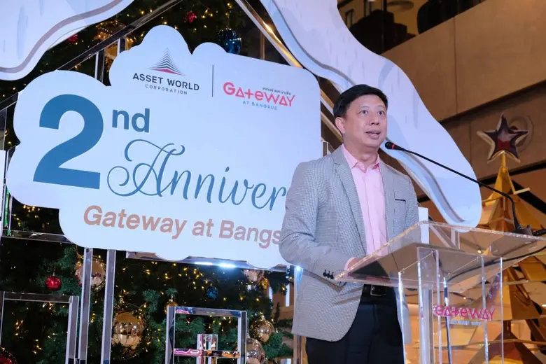 ศูนย์การค้าเกทเวย์ แอท บางซื่อ ศูนย์การค้...