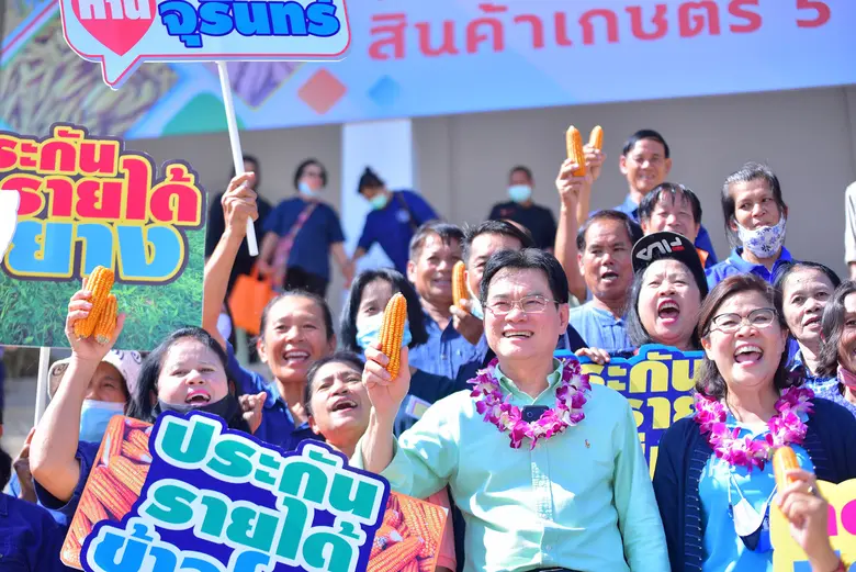 จ่ายเงินส่วนต่างข้าว-ข้าวโพดปี2 ! จุรินทร์ นำ พาณิชย์ลุยแพร่ Kick off จ่ายส่วนต่างข้าว-ข้าวโพดให้เกษตรกรทั่วประเทศ