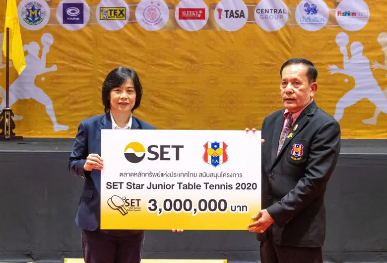 ตลาดหลักทรัพย์แห่งประเทศไทย มอบเงินสนับสน...