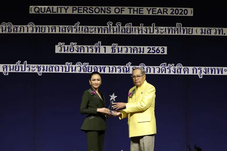 นางสาวภัทรจิตรา พิชญวิศิษฏ์กุล (ซ้าย) กรร...