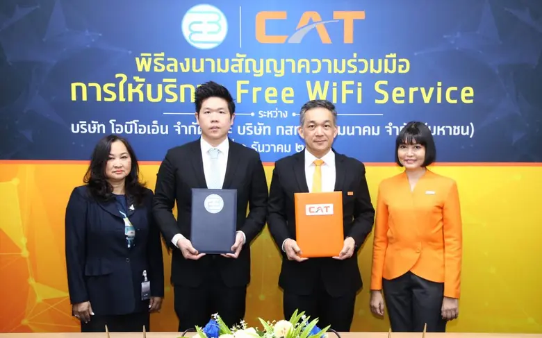 CAT เดินเครื่องจับมือพันธมิตรให้บริการ Fr...