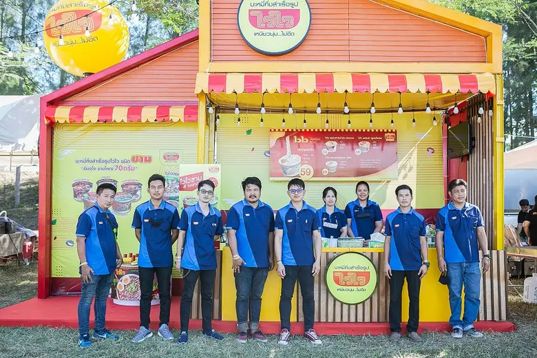 ยิ่งใหญ่สมชื่อสำหรับเทศกาลดนตรี Chang Mus...