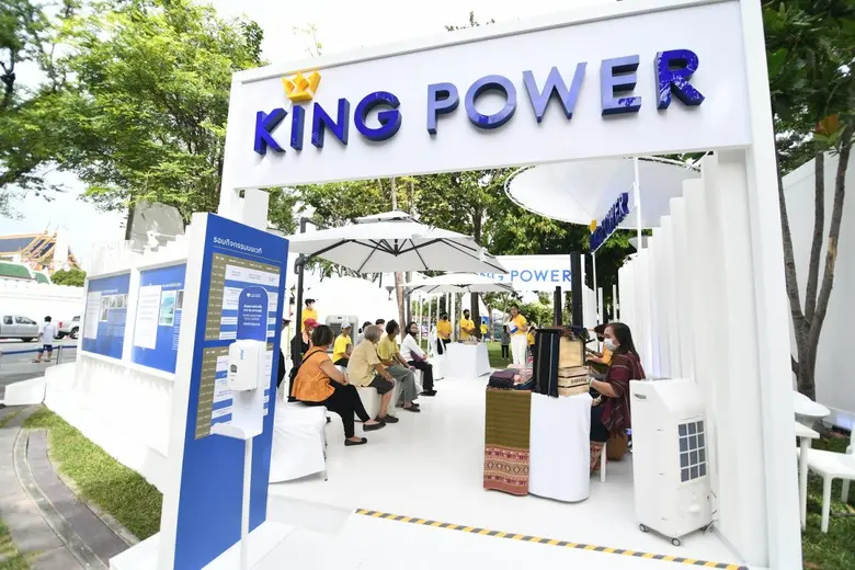 กลุ่มบริษัท คิง เพาเวอร์ น้อมรำลึกในพระมห...