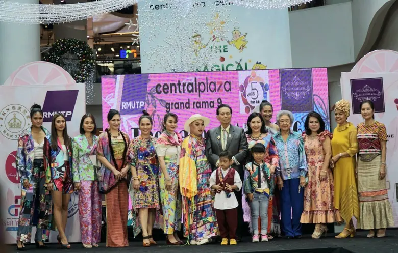 มูลนิธิ Five for All โดย ดร. ชนัญกร สุวรร...