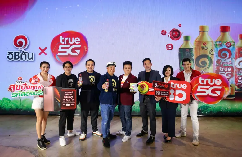 ภาพข่าว : ทรู 5G ผนึก อิชิตัน สร้างปรากฏก...