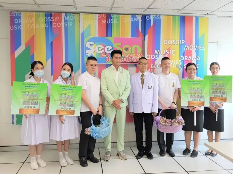 นักแสดงหนุ่มช่อง 3 "แชมป์-ชนาธิป โพธิ์ทอง...