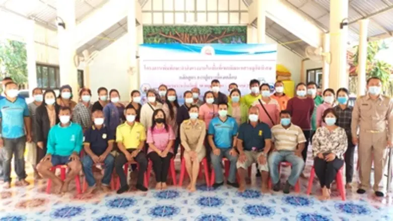 วันที่ 30 พฤศจิกายน 2563 นายสมศักดิ์ เพ็ง...