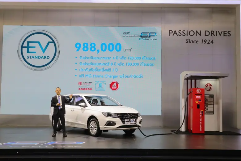 รถยนต์ในรูปแบบสเตชั่นแวกอนขับเคลื่อนด้วยพ...