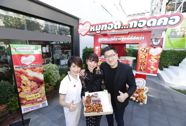 ฟู้ดแพชชั่น ผนึกกำลัง LINE MAN Wongnai และ KTC ร่วมฉลองความสำเร็จ ขยายแฟรนไชส์ "หมูทอดกอดคอ" 100 สาขา สยายปีกการให้บริการครบ 360 องศา