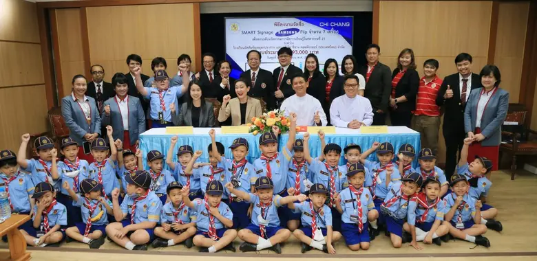โรงเรียนอัสสัมชัญสมุทรปราการ โดย ภราดา ดร...