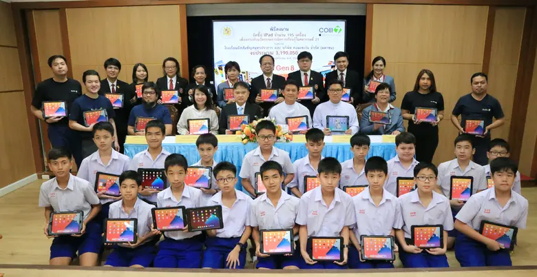โรงเรียนอัสสัมชัญสมุทรปราการ โดย ภราดา ดร...