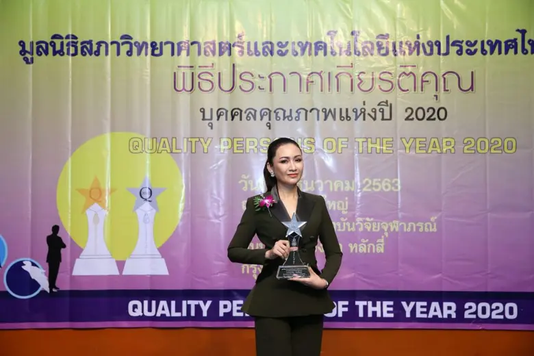 นางสาวภัทรจิตรา พิชญวิศิษฏ์กุล กรรมการผู้จัดการ บริ...