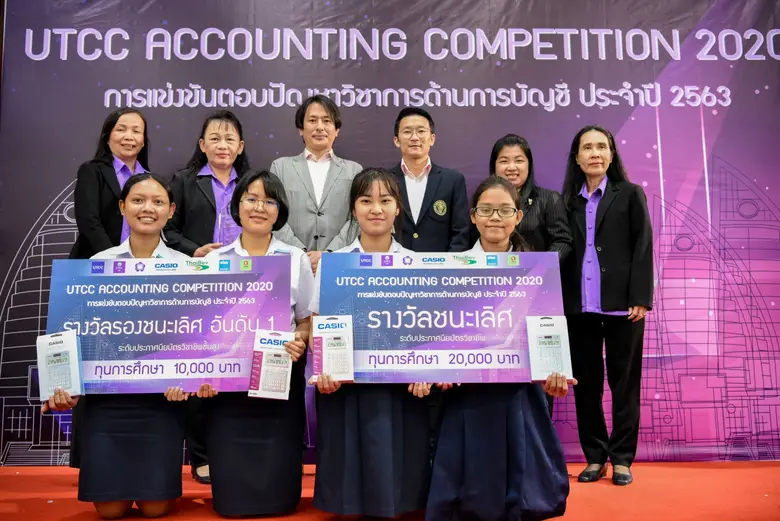 อาชีวชลบุรี จูงมือเทคนิคระยองคว้าชนะเลิศตอบปัญหาทางบัญชี