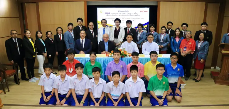 โรงเรียนอัสสัมชัญสมุทรปราการ โดย ภราดา ดร...