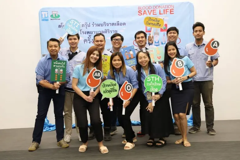 นายสมเกียรติ ศิลวัฒนาวงศ์ ประธานเจ้าหน้าท...