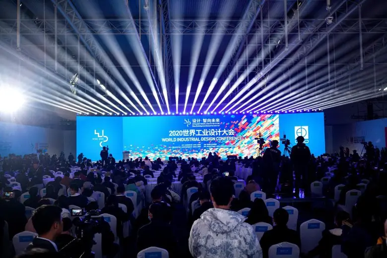 การประชุม World Industrial Design Conference 2020 และพิธีมอบรางวัล China Excellent Industrial Design Award จัดขึ้นที่เมืองเยียนไถ