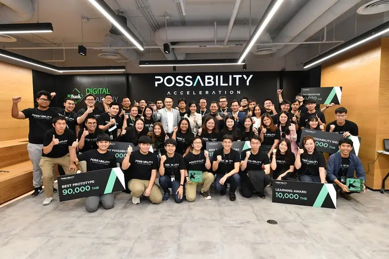 กสิกรไทยส่งเสริมการสร้างองค์กรแห่งนวัตกรร...