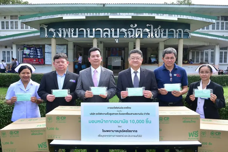 การรถไฟแห่งประเทศไทย นำโดยนายอวิรุทธ์ ทอง...