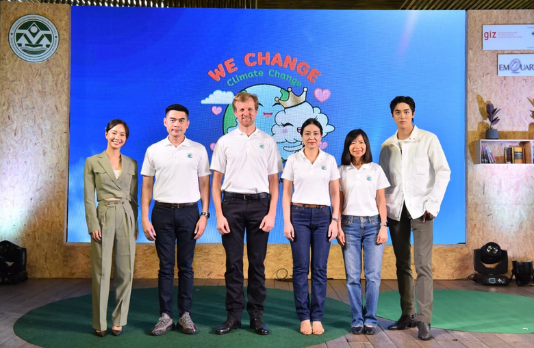 สำนักงานนโยบายและแผนทรัพยากรธรรมชาติและสิ...