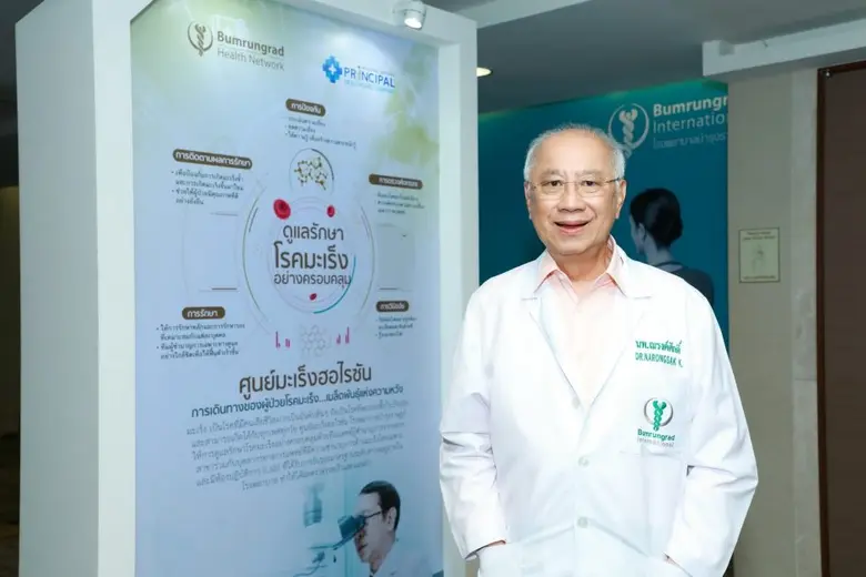 ปัจจุบันโรคมะเร็งถือเป็นปัญหาทางสาธารณสุข...