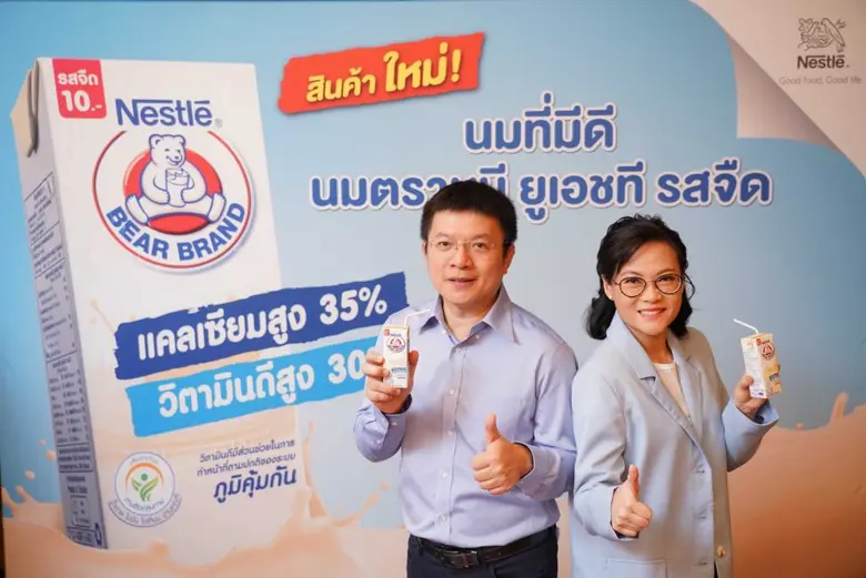 นมตราหมี ผลิตภัณฑ์นมที่ดูแลสุขภาพคนไทยมาอ...